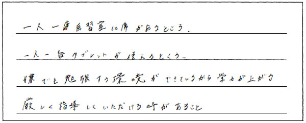 時には厳しく指導していただきました！