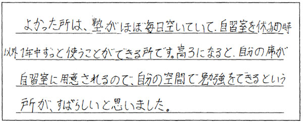 ほぼ毎日、教室が開いていました！