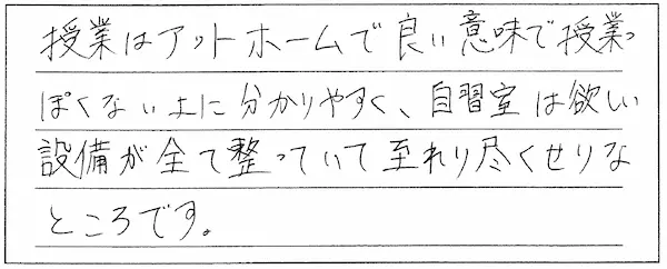 自習室には欲しい設備が全て揃っていました！