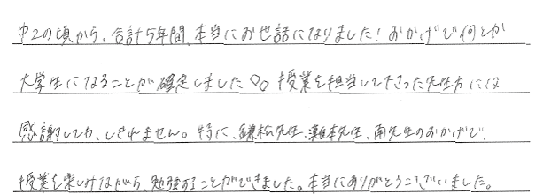 5年間、本当にお世話になりました！